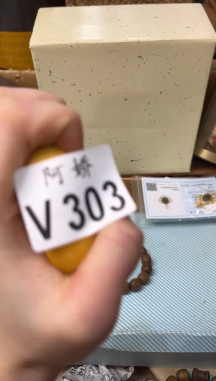 【闪购商品】瓷片303 糯米姐姐 糯米姐姐 