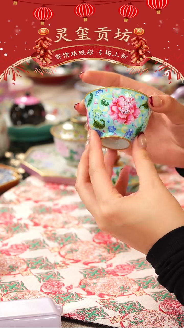 【闪购商品】伴斤茶舍    灵玺贡坊 