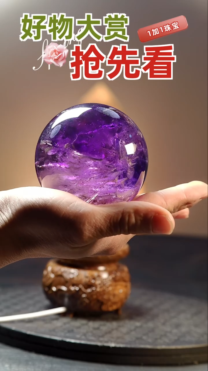 【闪购商品】水晶水晶球未镶嵌天然水晶居家办公摆件
