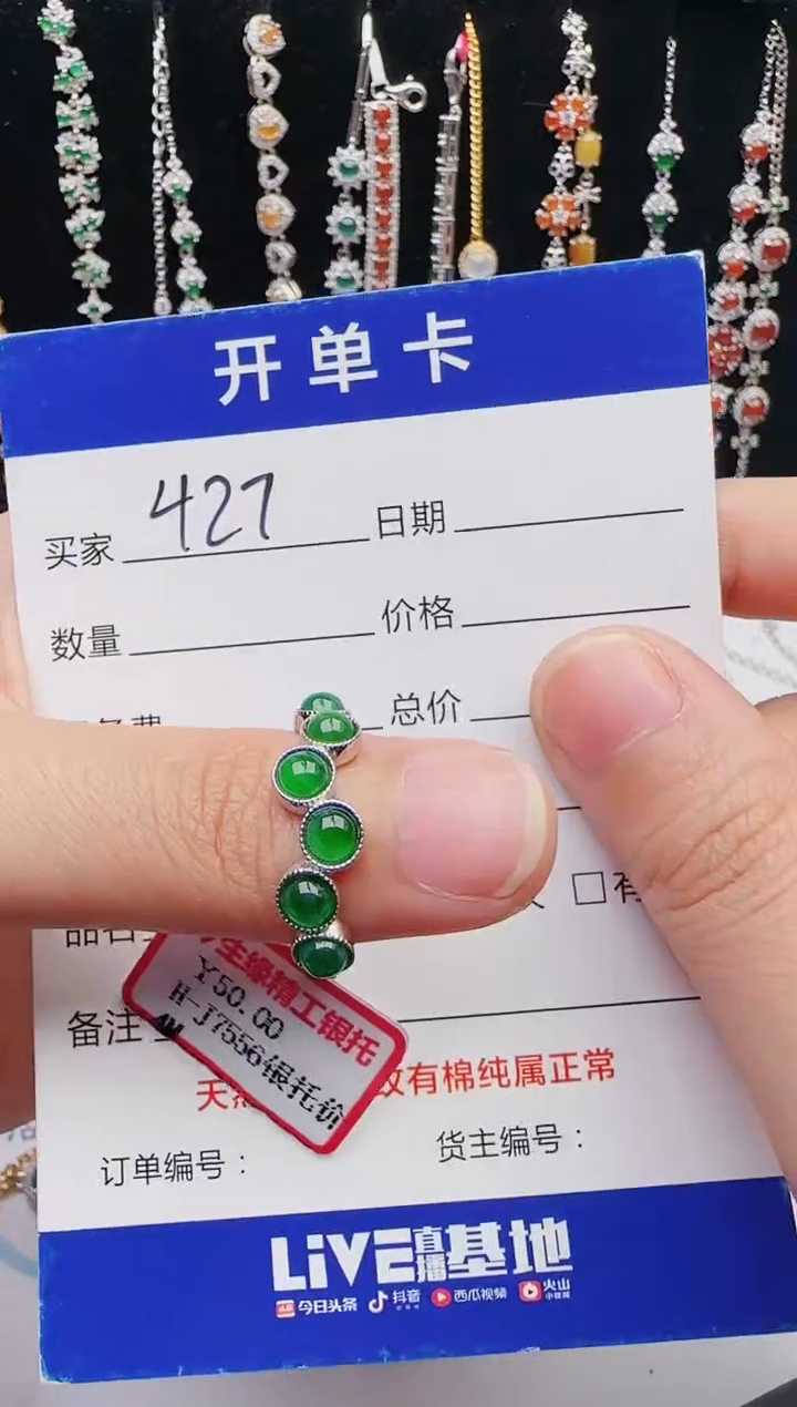 【闪购商品】翡翠戒指银S925镶嵌12123123132