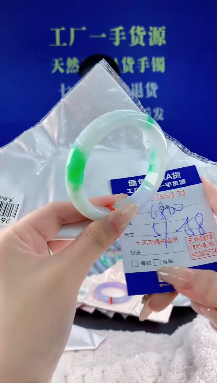 未镶嵌手镯翡翠31天然翡翠A货