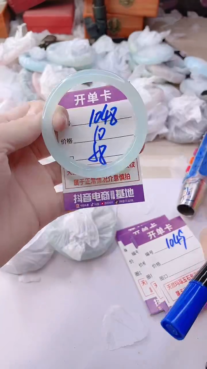 手镯玛瑙/玉髓未镶嵌1048