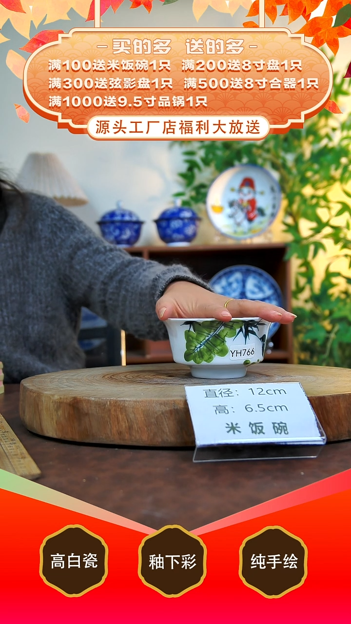 其他白泥景德镇手工手绘陶瓷【食品级】