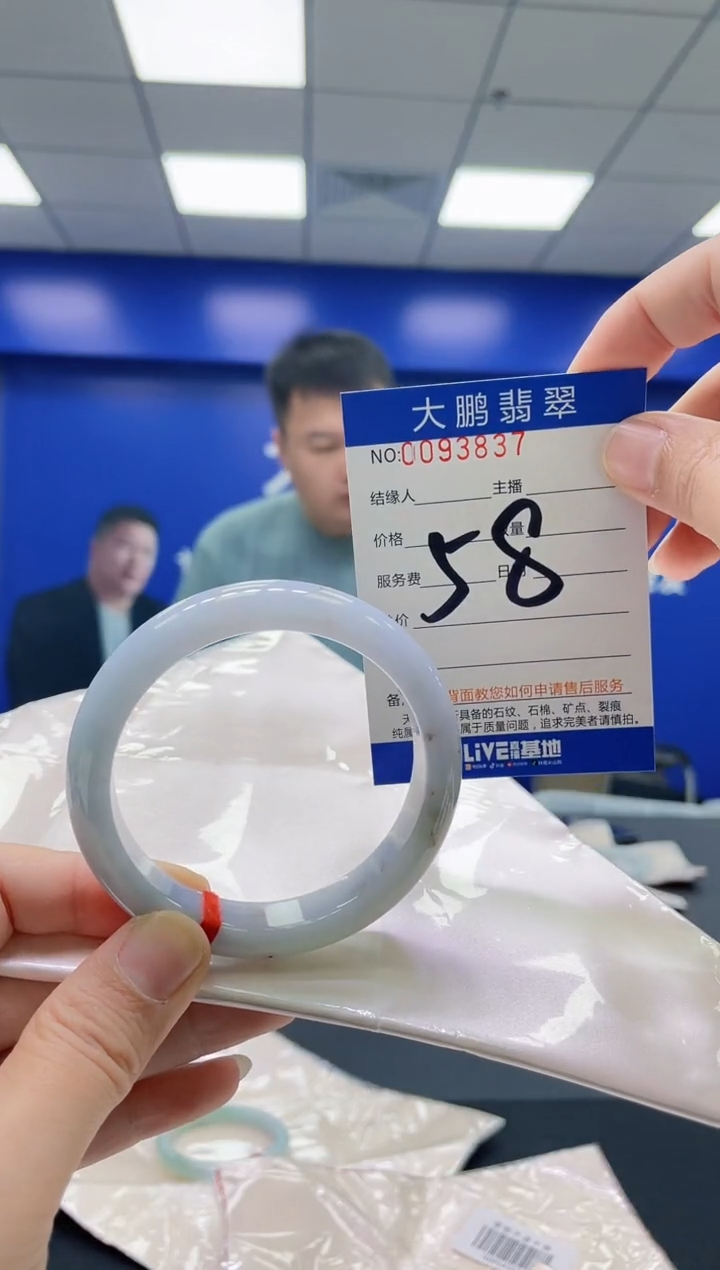 翡翠手镯未镶嵌AAAAAAAAAA