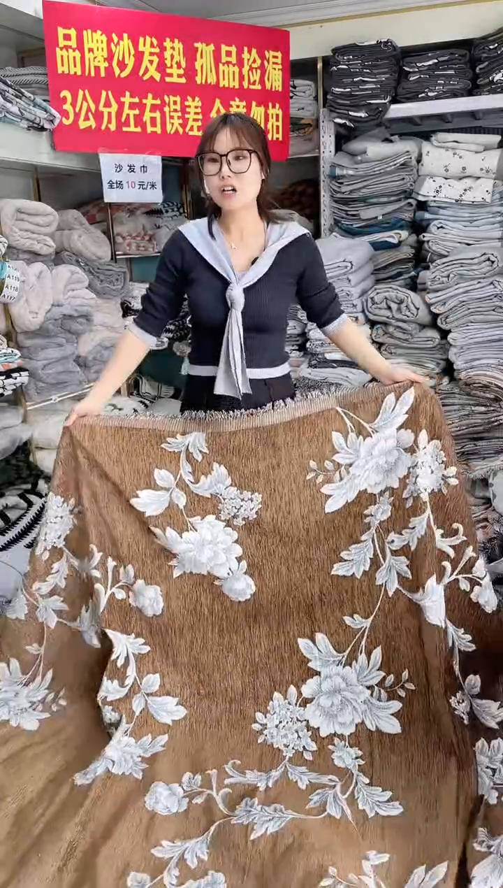 雪尼尔牡丹花260