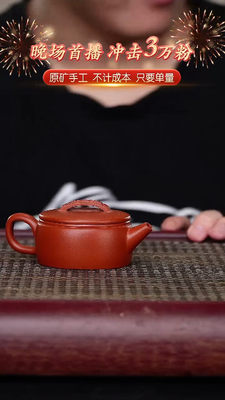 茶壶紫砂宜兴原矿紫砂壶