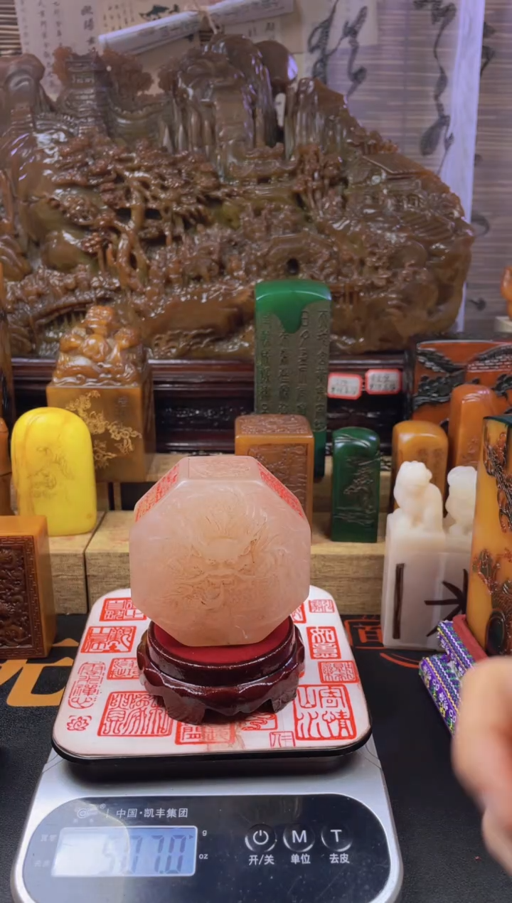 【闪购商品】寿山石印石荔枝冻八角