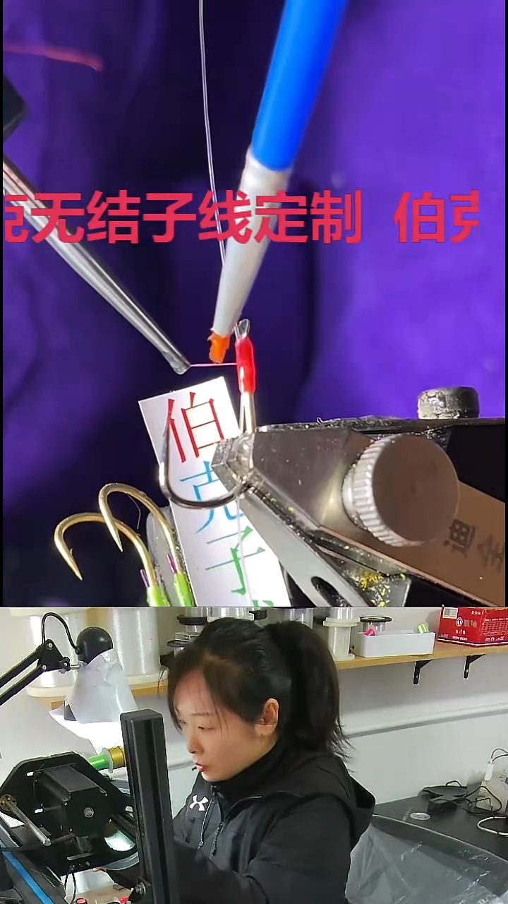 伯克无结子线0.4竞技狼牙6号70公分长二十付包邮