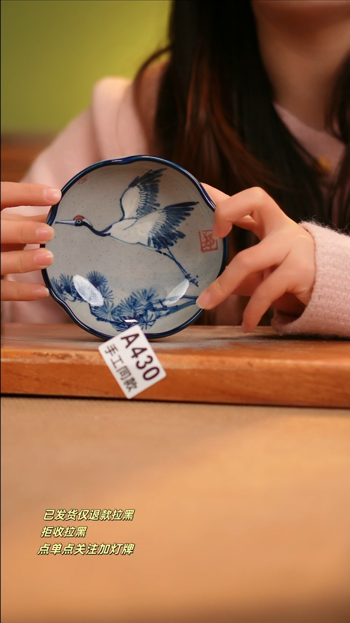 【闪购商品】其他A430窑林瓷业瓷器