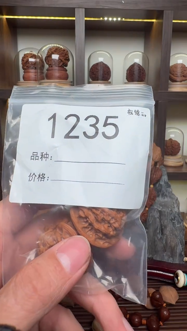 把件文玩核桃33.5磐石1235