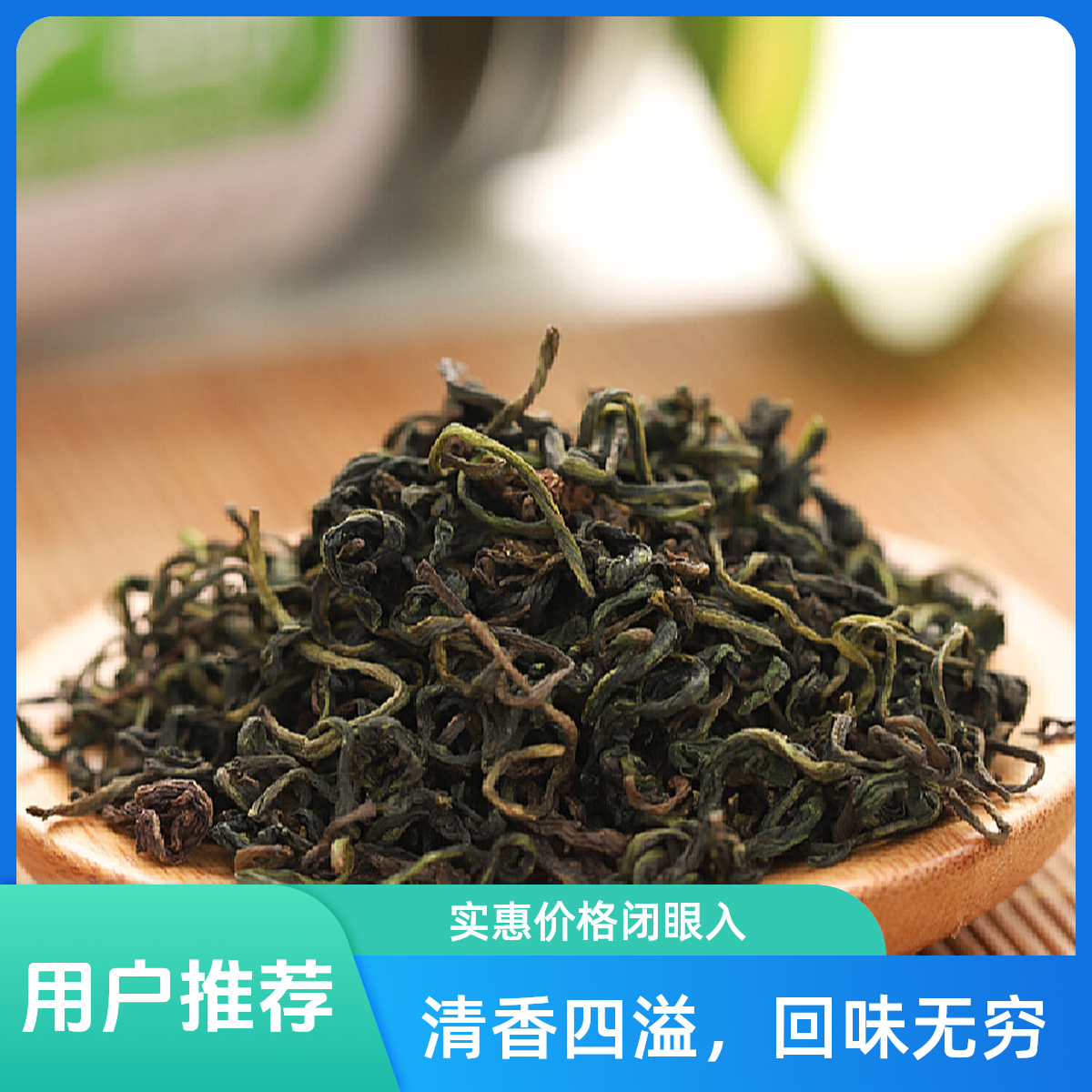 【蒲公英】蒲公英茶250克/500克