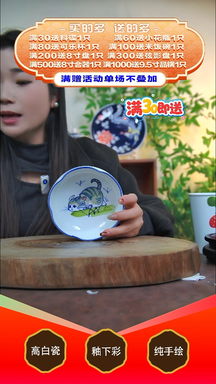 其他白泥景德镇手工手绘陶瓷【食品级】