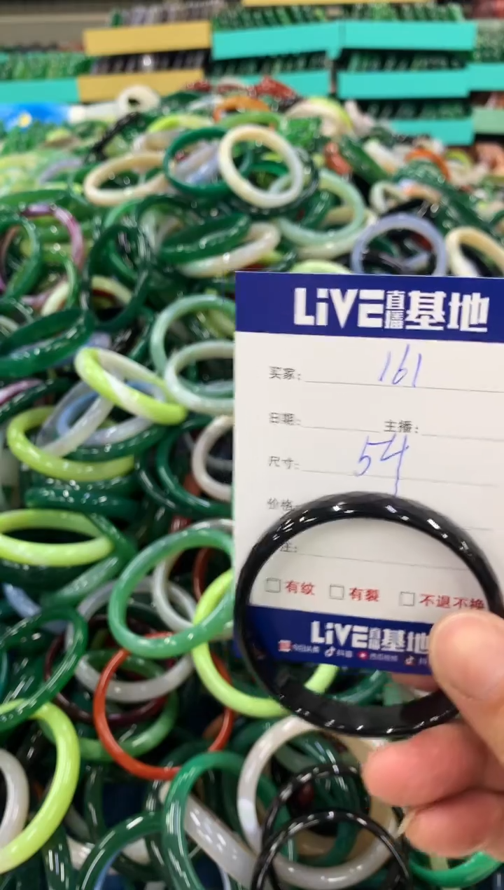 手镯玛瑙/玉髓未镶嵌161