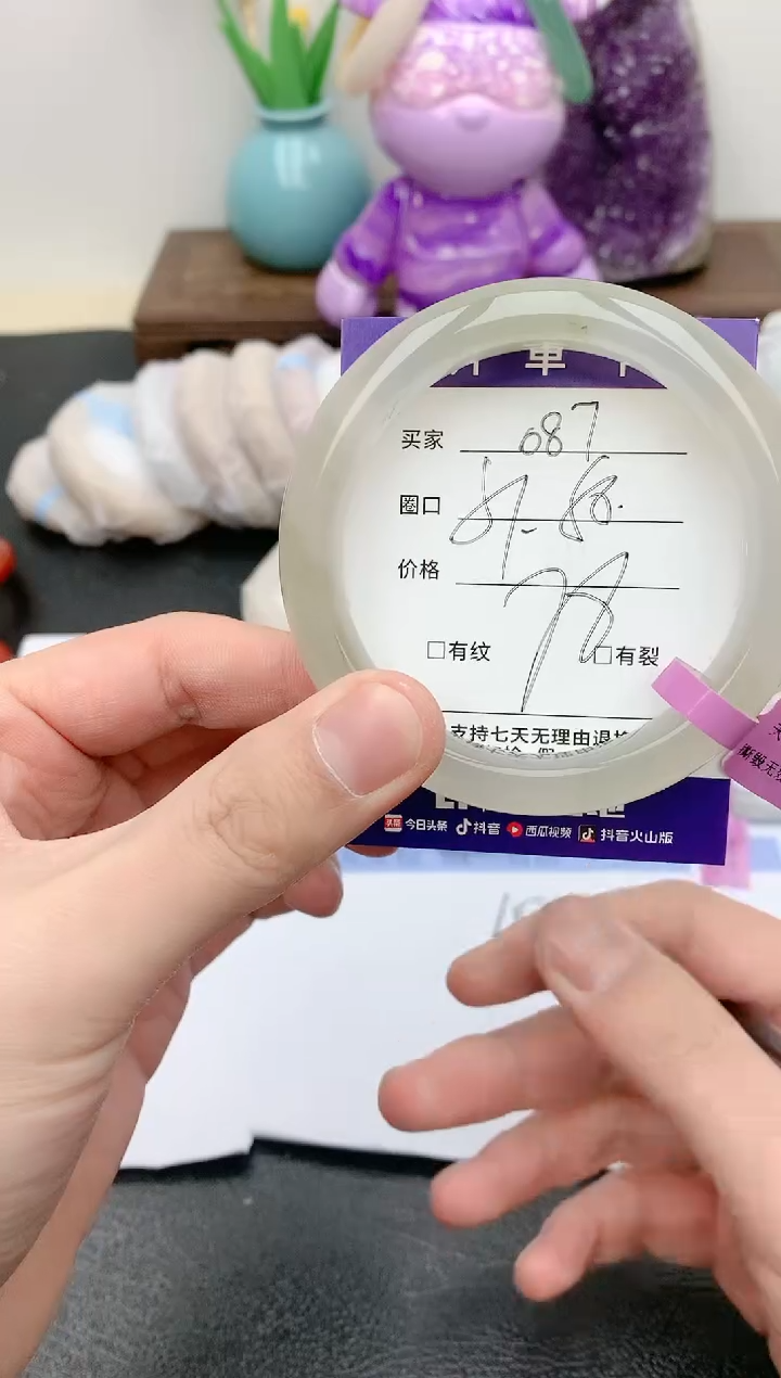 【闪购商品】石英质玉手镯未镶嵌天然玉石手镯-087