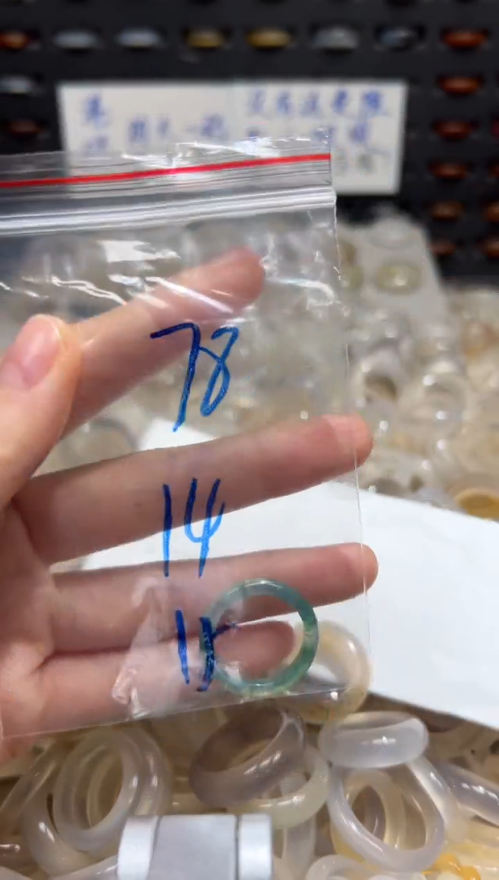 未镶嵌戒指玛瑙/玉髓78