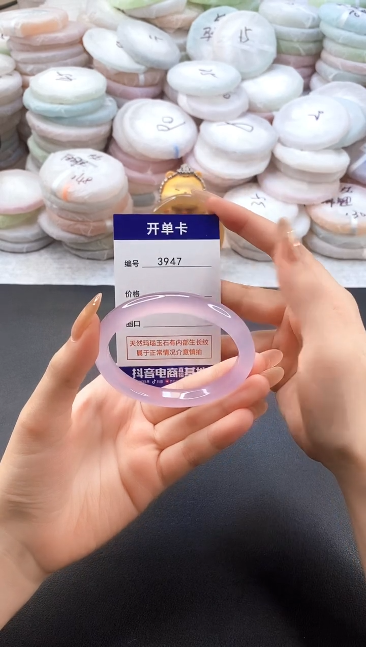 手镯玛瑙/玉髓未镶嵌3947圈口58