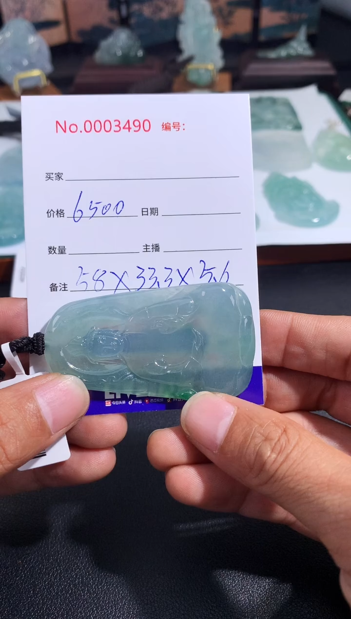 【闪购商品】翡翠颈饰未镶嵌素衣观音