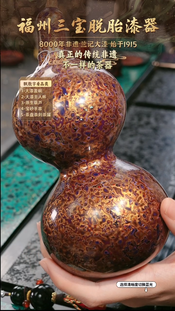 兰记手工漆器-一物一拍 以商品图片为主