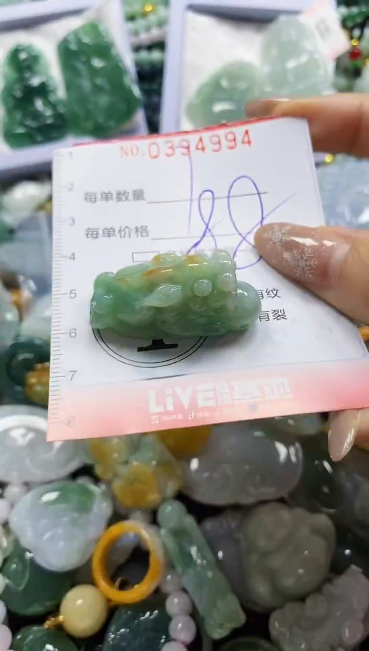 颈饰未镶嵌翡翠闪购0394994