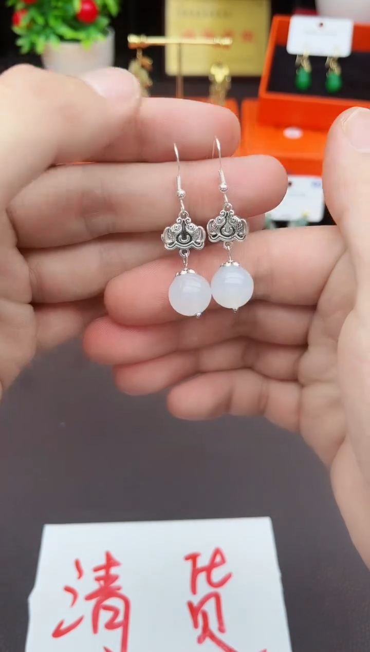 【闪购商品】玛瑙/玉髓耳饰银S925镶嵌435000