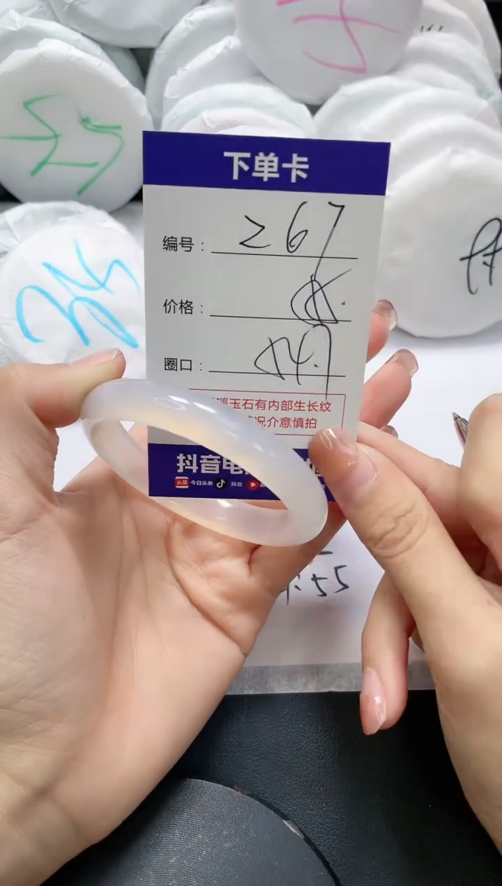 未镶嵌手镯玛瑙/玉髓267