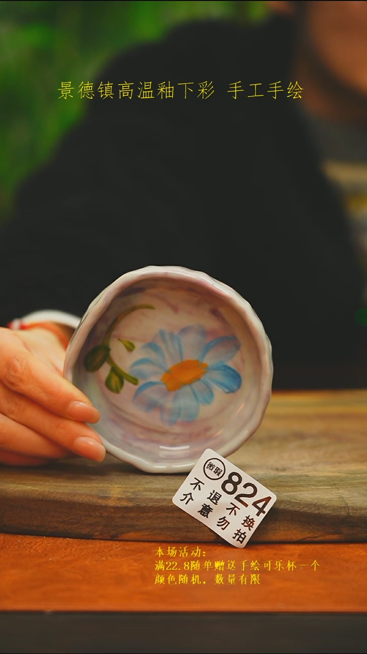 景德镇手工手绘浮力小摆件824