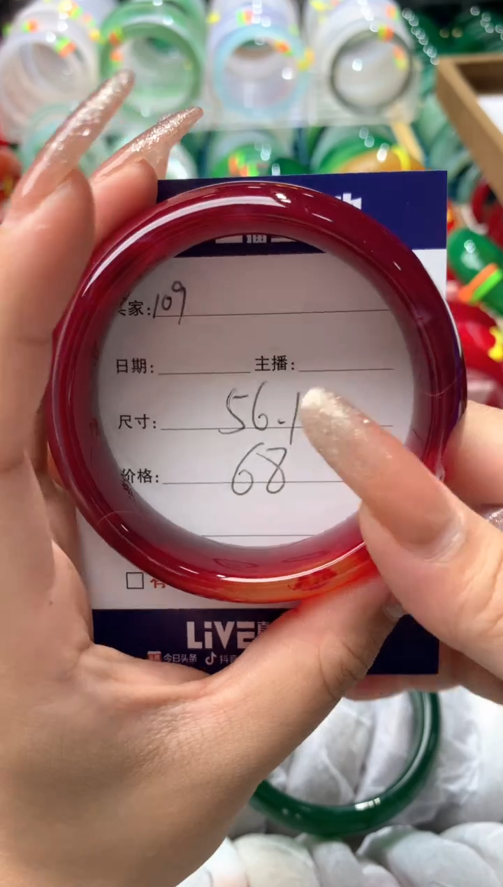 【闪购商品】玛瑙/玉髓手镯未镶嵌109