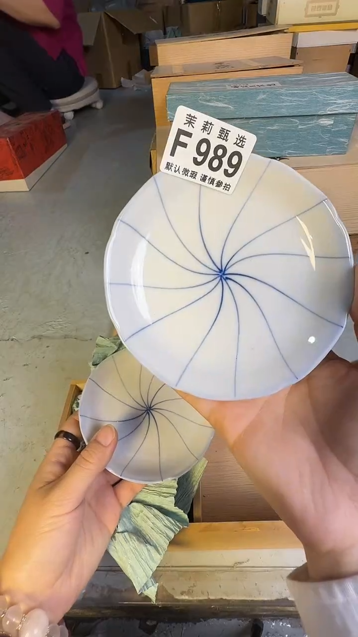 瓷片芽*?茉莉甄选一号商品989