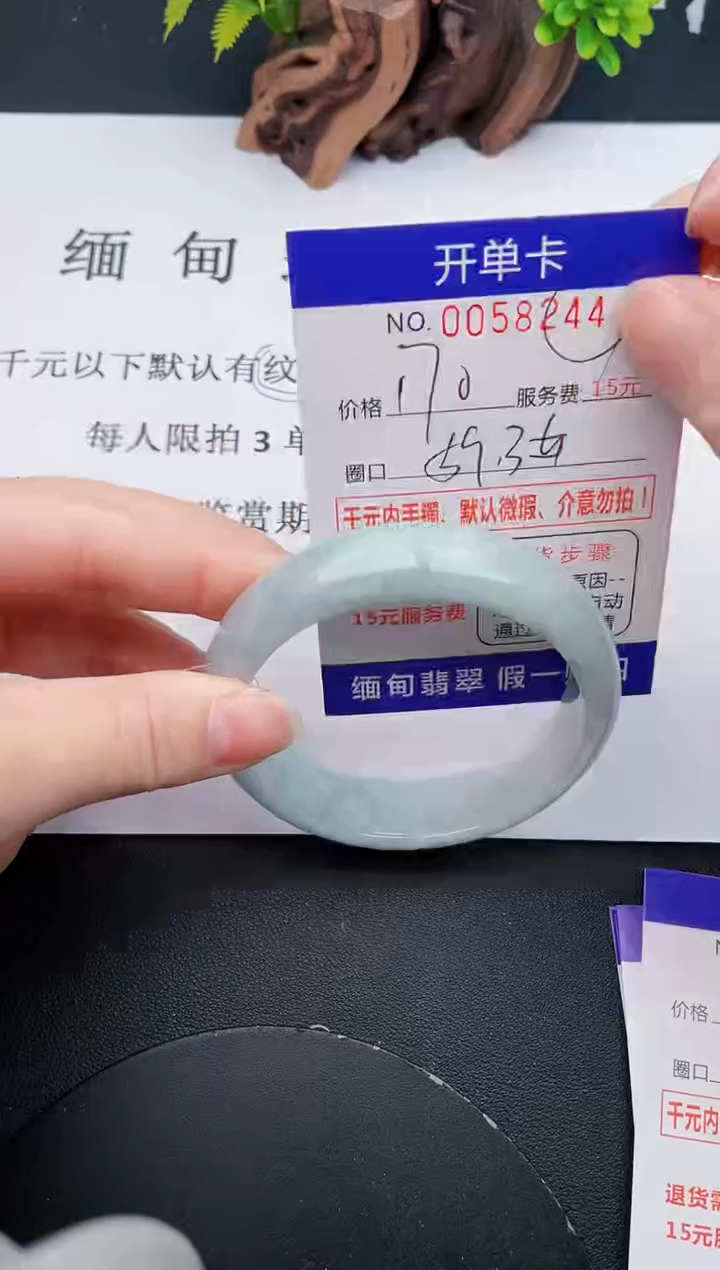 【闪购商品】44丽致优雅手镯时尚百搭