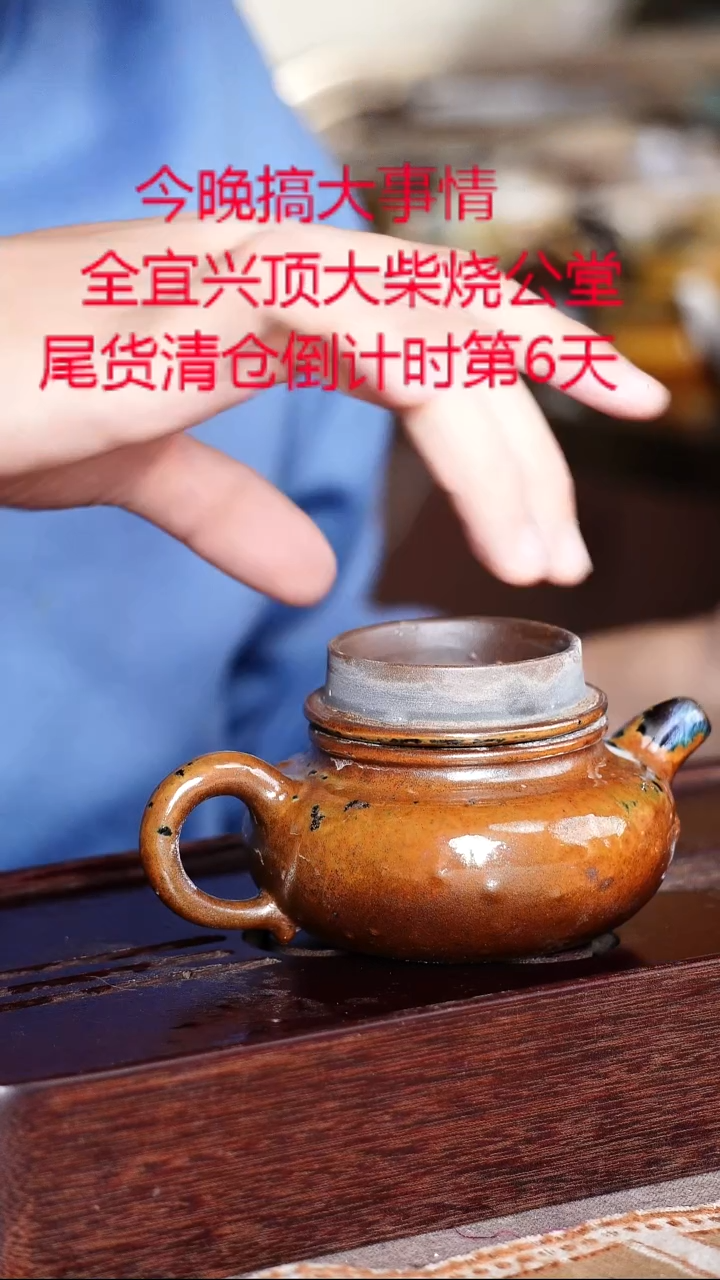 茶壶紫砂宜兴紫砂柴烧