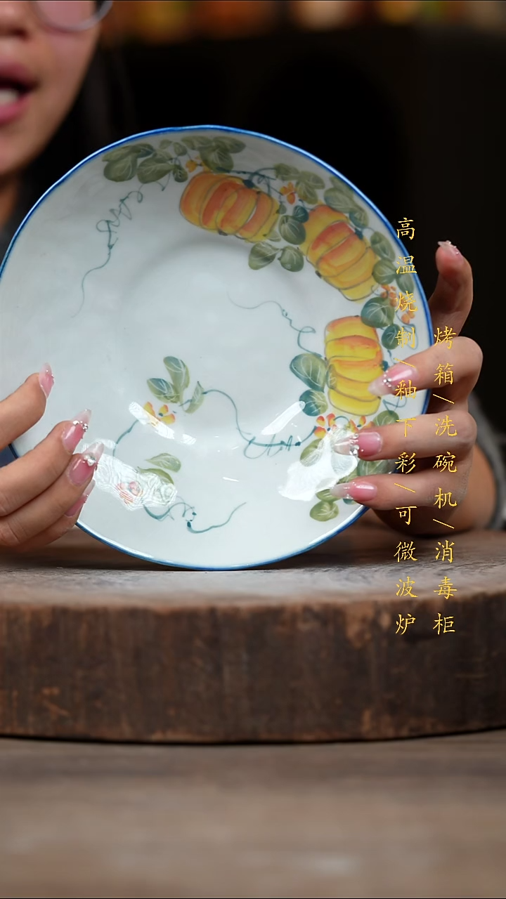 瓷片景德镇高温釉下彩（食品级）