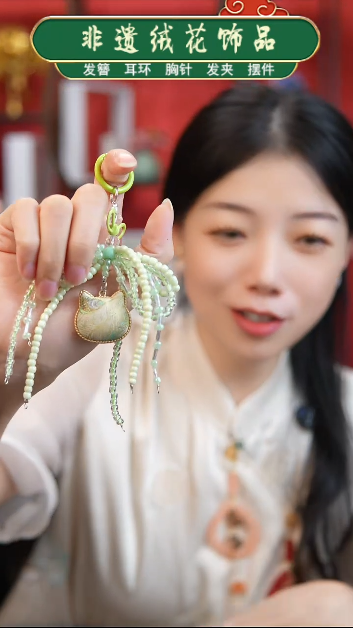 非金属无名****号宋锦绿色猫咪挂饰