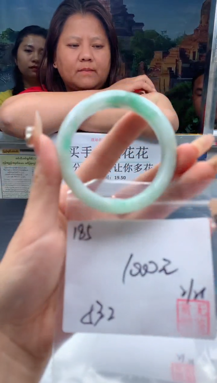 【闪购商品】定制翡翠未镶嵌毛货手镯需精细抛光/手镯185