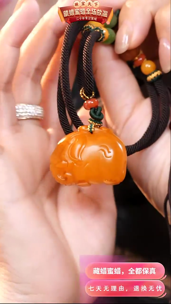 【闪购商品】蜜蜡颈饰未镶嵌3296天然蜜蜡琥珀假一罚四