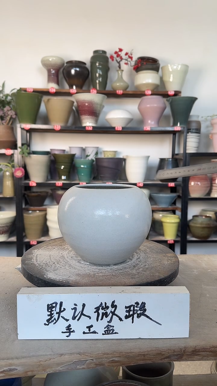 【闪购商品】陶瓷16-高14口11瑕