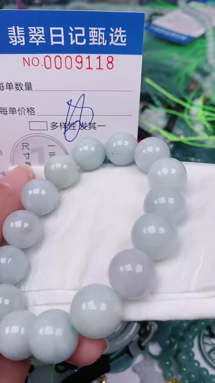 【闪购商品】翡翠颈饰未镶嵌00009118