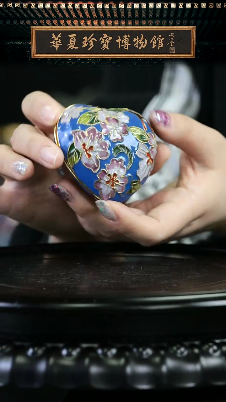 【闪购商品】非遗 景泰蓝心形粉盒 蓝