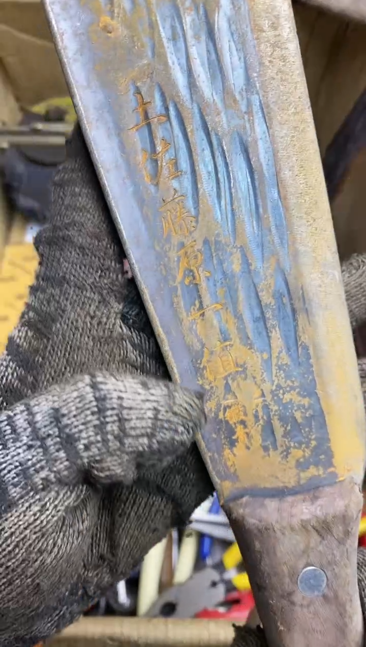 随*风五金园艺农具厨具工具闪购 小刀