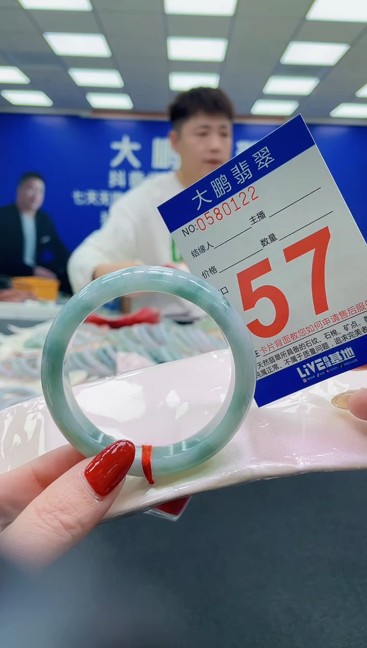 未镶嵌手镯翡翠AAAAAAAAAA