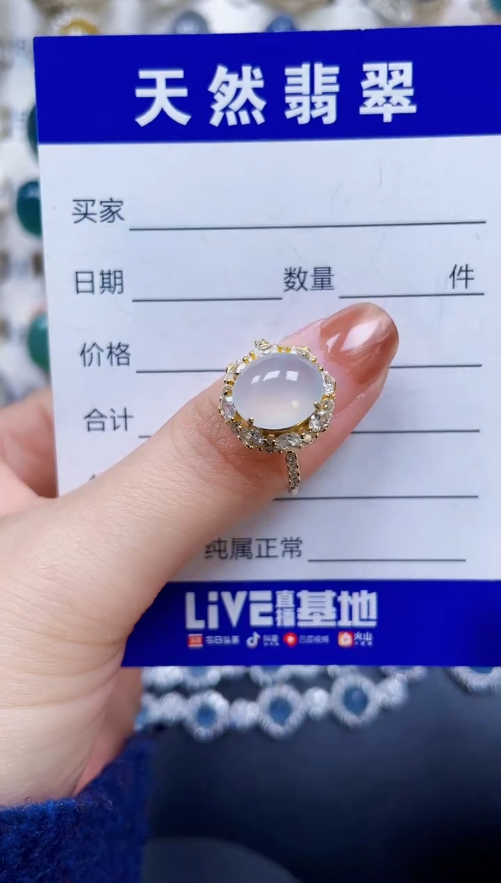 银S925镶嵌戒指翡翠171