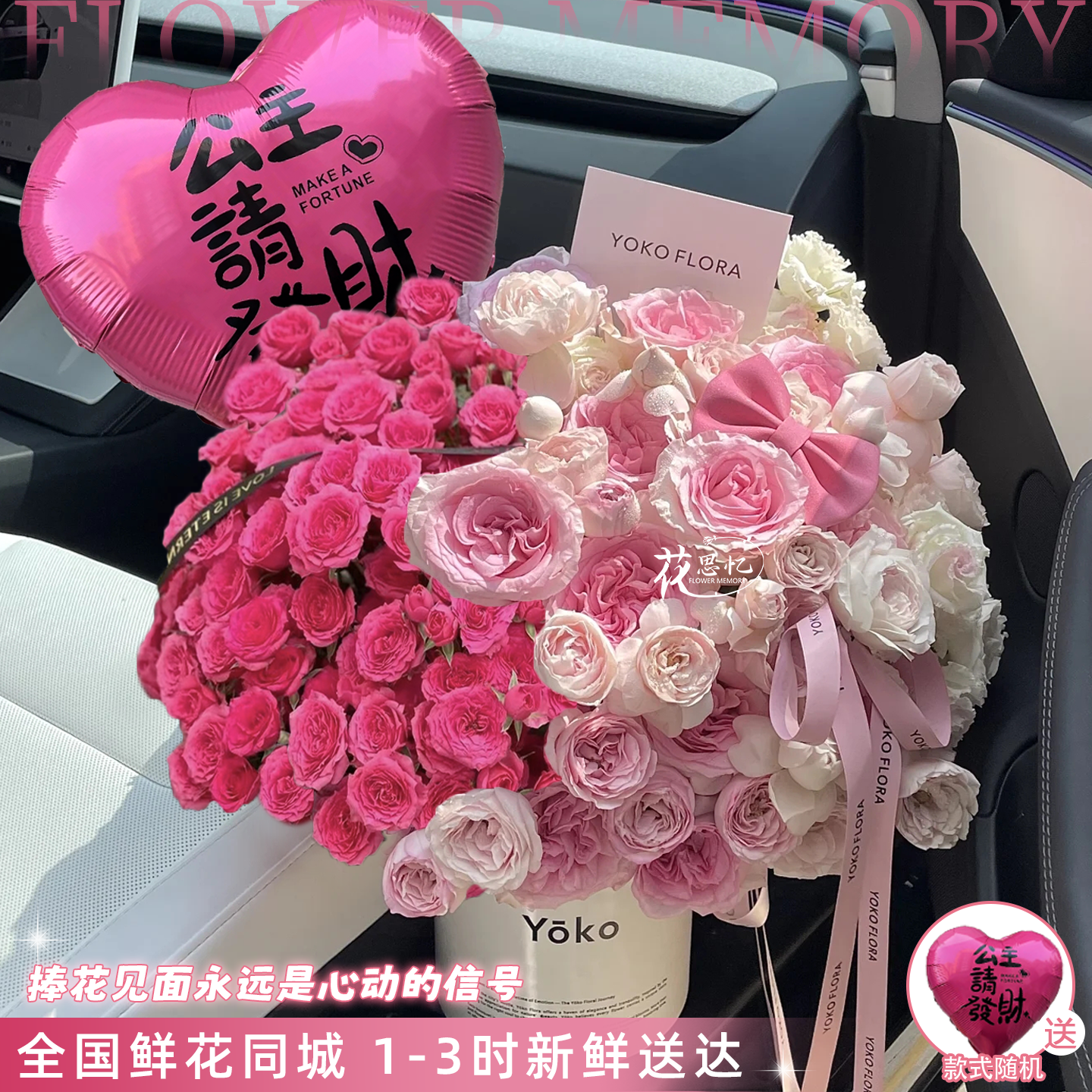 爱意永恒【9朵粉玫瑰仙子之吻苏菲多头混搭气球抱抱桶】送闺蜜恋人朋友鲜花直播间现场直播卖花同城配送小时达