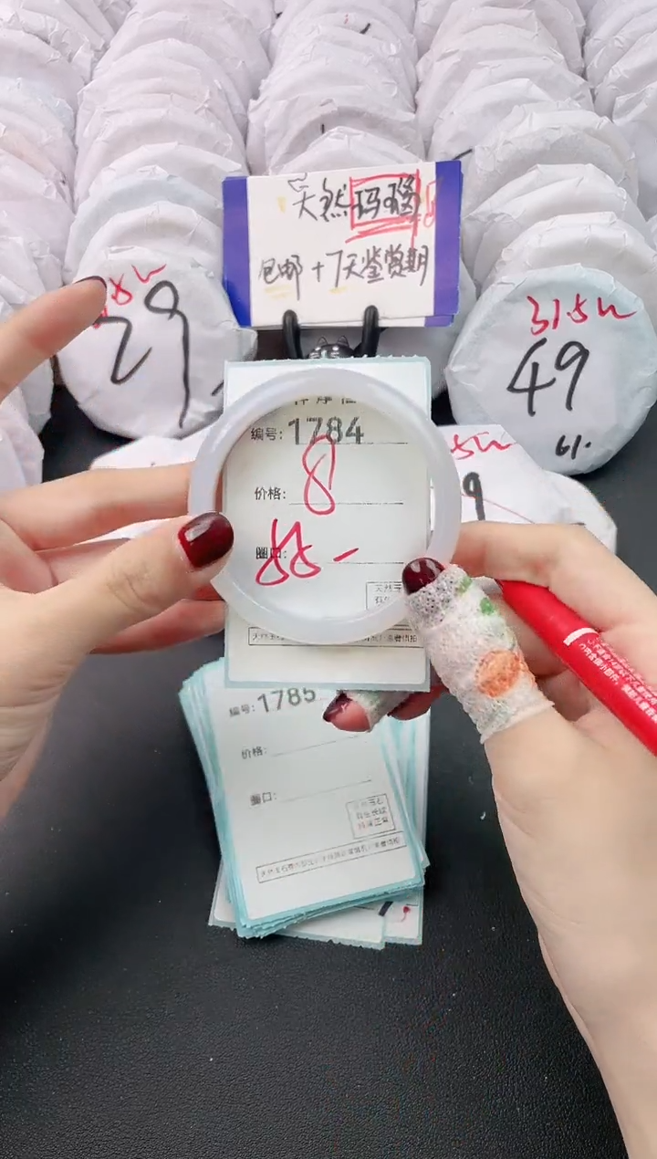 【闪购商品】玛瑙/玉髓手镯未镶嵌1784