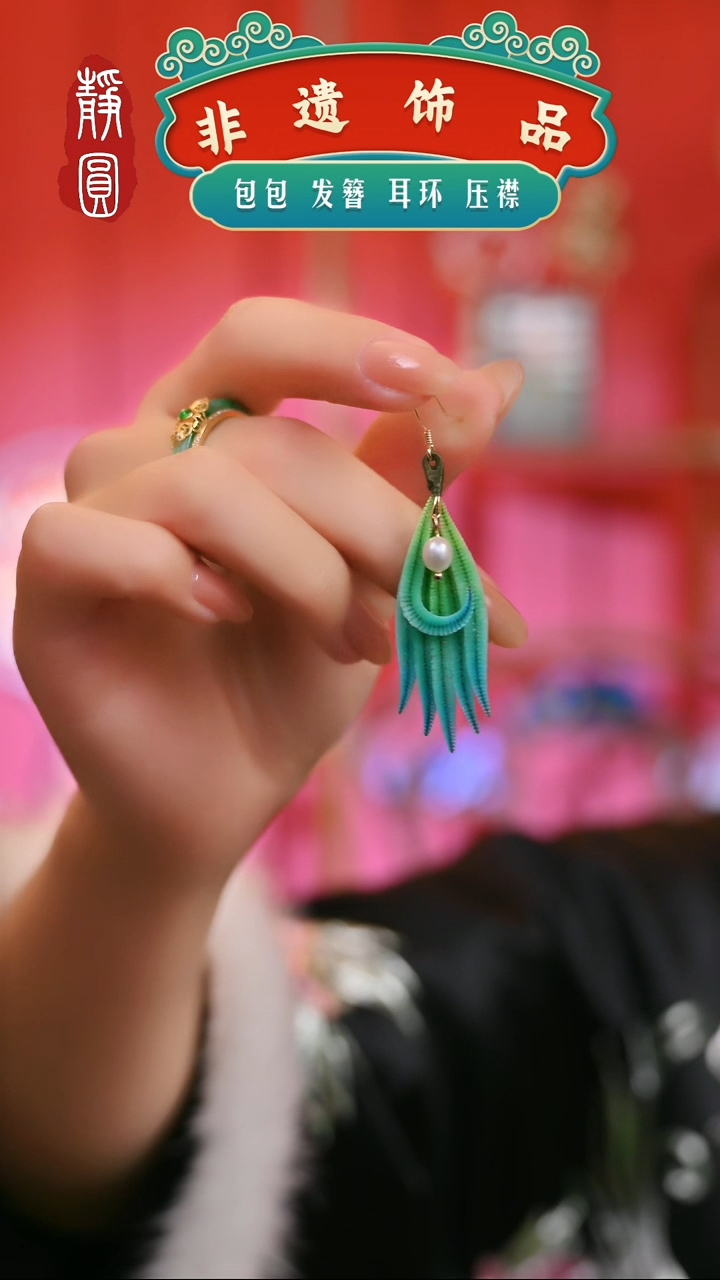 【闪购商品】织绣蓝凤尾胖绒耳饰