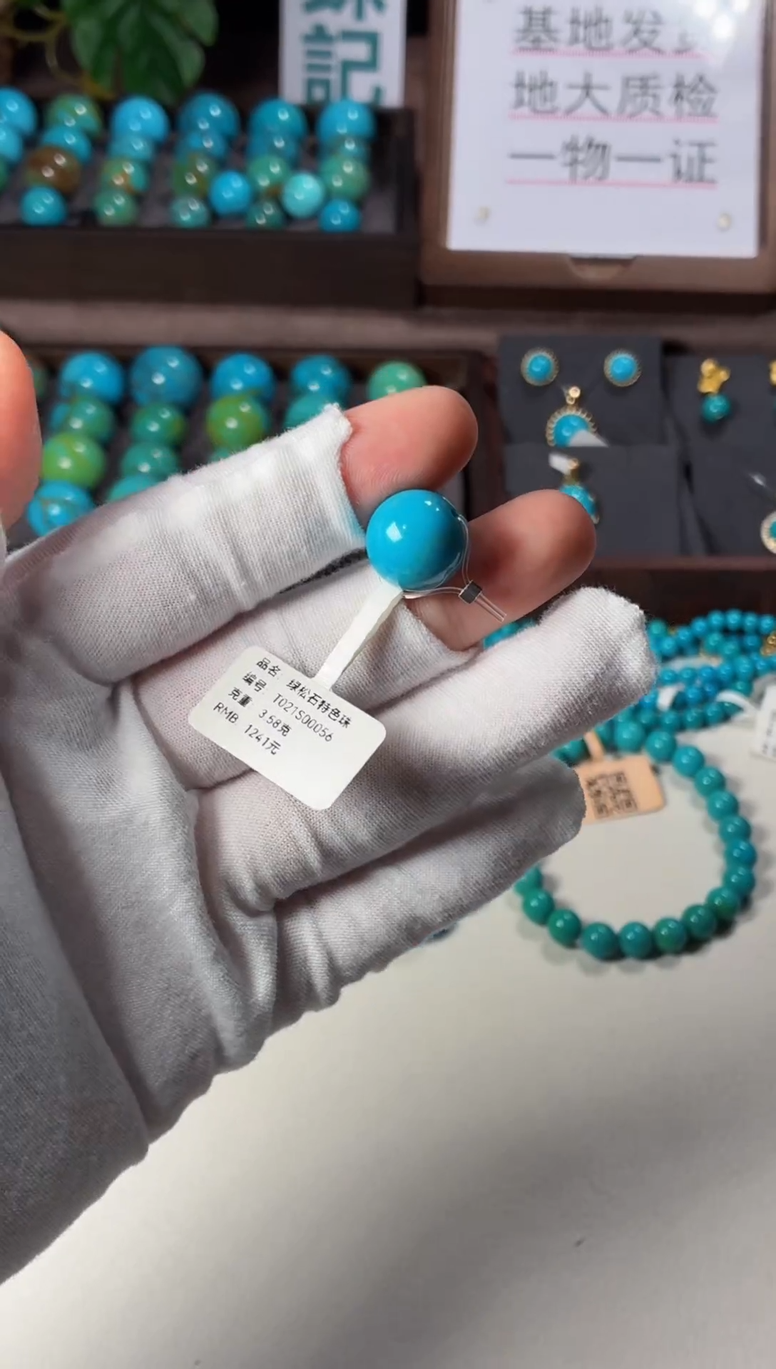 未镶嵌绿松石吊坠1