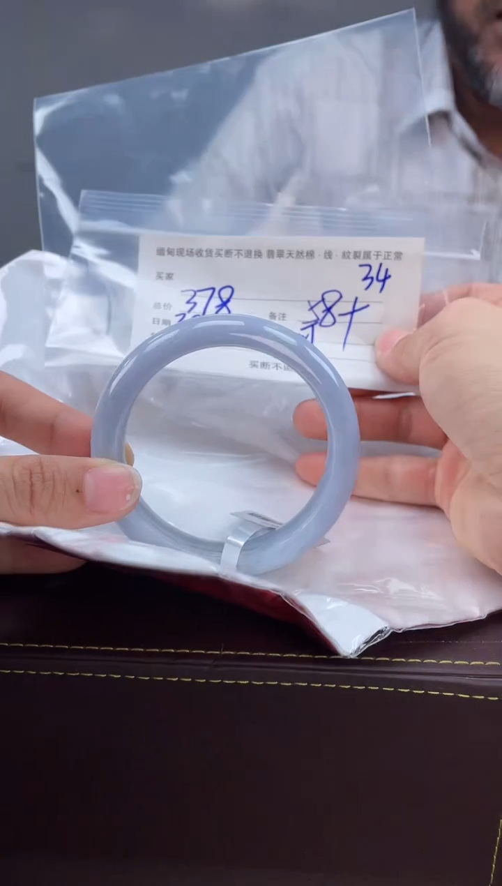 【闪购商品】定制翡翠手镯未镶嵌毛货手镯需精细抛光/58