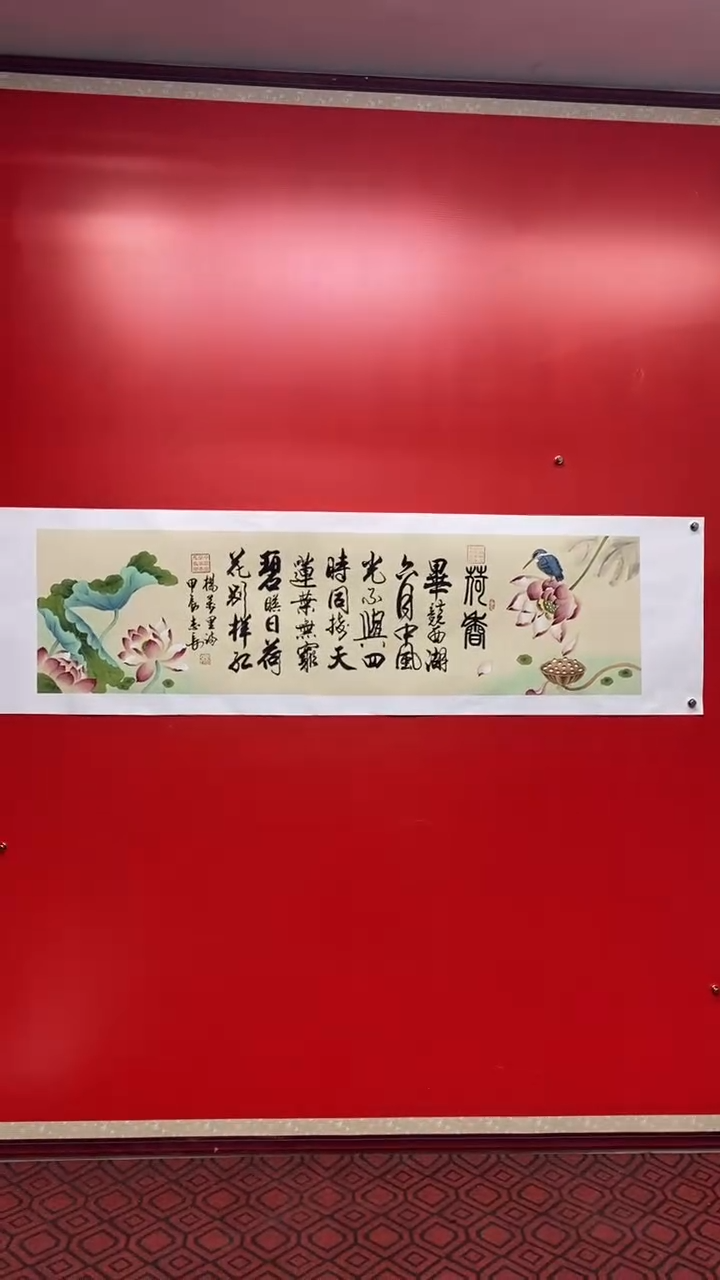 【闪购商品】国画荷香-李志长书画作品