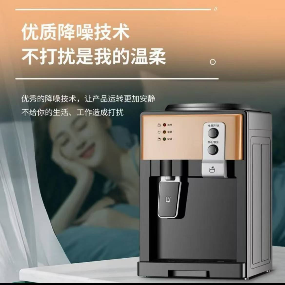 家用小型喝水机器