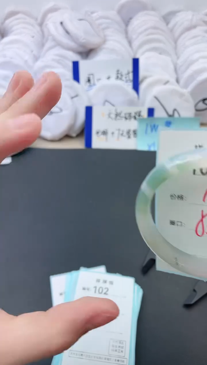 【闪购商品】玛瑙/玉髓手镯未镶嵌101