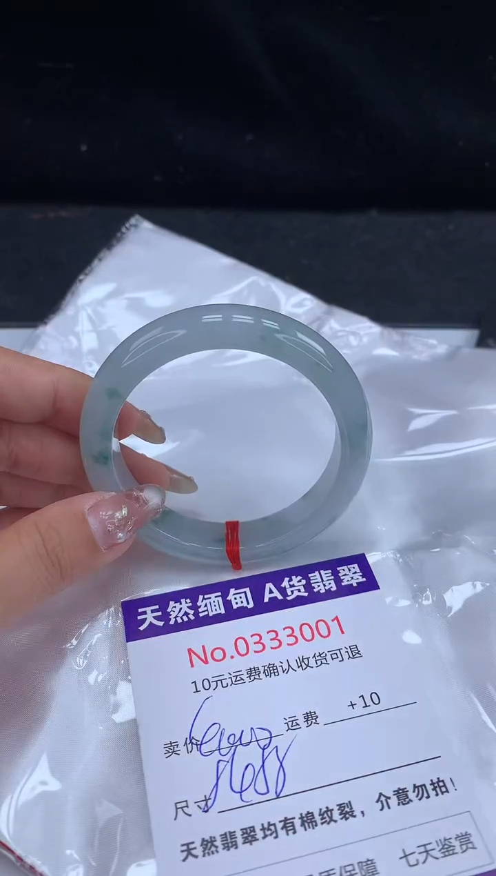 【闪购商品】翡翠手镯未镶嵌天然缅甸A货翡翠