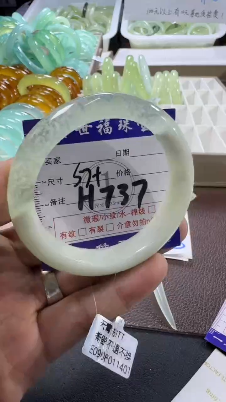 未镶嵌蛇纹石玉手镯1